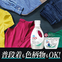 アリエール プロクリーンジェル オーシャングリーンの香り 本体 750g 1個 洗濯洗剤 P＆G