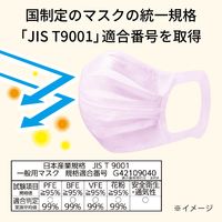 大王製紙 エリエール ハイパーブロック ムレ爽快color's アイスブル- ふつうサイズ 1箱（30枚入）日本製 カラーマスク