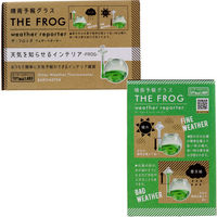 ノルコーポレーション 遊んで学べる科学おもちゃ 晴雨予報グラス ザ・フロッグ ウェザーリポーター　2セット（直送品）