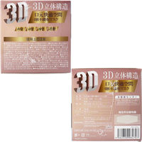 3D立体構造4層不織布マスク 男女兼用 ふつうサイズ 個包装 ベージュ 30枚入　1箱(30枚入)×10セット ヒロ・コーポレーション（直送品）