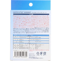 エール RiC IPX4 防滴ワイヤレス BTスピーカー RIC-BTS001 ホワイト 1個入×3セット（直送品）