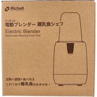 リッチェル 電動ブレンダー 離乳食シェフ 1セット×1セット（直送品）