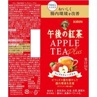【機能性表示食品】キリンビバレッジ 午後の紅茶アップルティープラス 430ml 1セット（48本）
