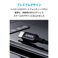 Anker PoweLine+III USB-C&USB-C 2.0ケーブル 1.8m 60W PD対応 高耐久 A8863011