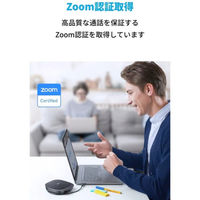 Anker PowerConf S330 会議用スピーカーフォン Type-C接続 有線接続 A3308511