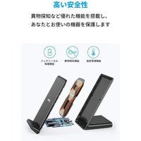 Anker PowerWave 10 Stand ワイヤレス充電器 Qi規格 スタンド型 10W出力 ブラック A2524012