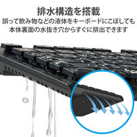 エレコム ワイヤレスキーボード 無線 Bluetooth 洗える IPX5 メンブレン 黒 TK-WS03BMKBK 1個（直送品）