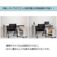 【軒先渡し】アスプルンド 木製デスク下ワゴン 横型 ハンドル付き 天板無し 幅350×奥行450×高さ500mm ホワイト 280202 1台（直送品）