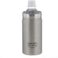 ステンレス ペットボトル ホルダー 500ml 600ml ステンレス NQ-0003 500～600ml用 HOLD MUG（直送品）