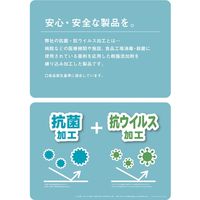 ベストコ 抗菌 抗ウイルス カッティングボード 水切り まな板 ホワイト ロング MA-3228 フードストッパー（直送品）