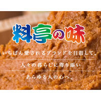 マルコメ インスタント　新即席 生みそ汁 わかめ 1セット（144食：12食入×12袋）