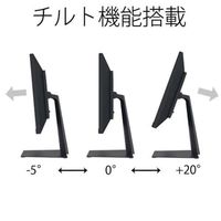 JAPANNEXT 25.7インチウルトラワイド液晶モニター JN-IPS257WFHD 1台