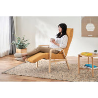 アイリスオーヤマ リクライニングウッドアームチェア ナチュラル FAC-RHB 1脚