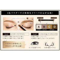 伊勢半 ヘビーローテーション　パウダーアイブロウ＆３Ｄノーズ　０３ 4901433138581 1セット(９個入り)（直送品）