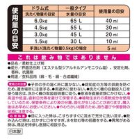 NSファーファ・ジャパン ファーファストーリー柔軟剤 ももものがたり 1200ml 4902135322674 1セット(24個入り)（直送品）