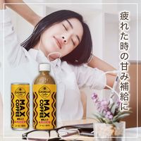 【コーヒー】　ジョージア マックスコーヒー 500ml 1セット（48本）