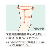 アルケア ニーブレース LL 20851 1箱(1個入)