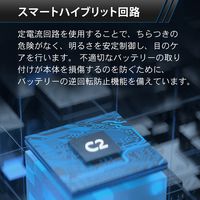 WUBEN 充電式フラッシュライト C2 2000lm 1個