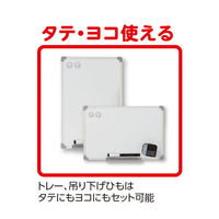 アスカ ホワイトボード M 白 WAB084（わけあり品）