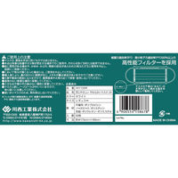 川西工業 耳にやさしい やわらかいマスクDX レギュラー 50枚入 AK7133R 1箱（50枚入） オリジナル  オリジナル（わけあり品）