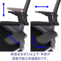 藤沢工業 TOKIO オフィスチェア ブラック OCV21SA BKBORDER 1脚（取寄品）