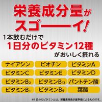 伊藤園 ビタミンパワーGO スーパーBBB 250ml 缶 1セット（60缶）