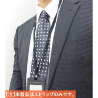 コクヨ ネックストラップIDeo HUBSTYLE 黒 N NM-L1D 1セット(1本×8)