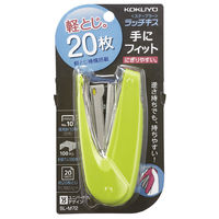 コクヨ ホッチキス ラッチキス 黄緑 20枚とじ ステープラー SL-M72YG 1セット（5個）