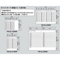 コクヨ ホワイトボード 壁掛け 軽量タイプ 月行事ヨコ書き 幅903×高さ609mm FB-SL23MW 1枚