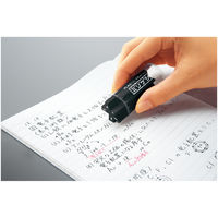 コクヨ 消しゴム<ミリケシ> (ブラック) ケシ-M700D 1セット(20個)