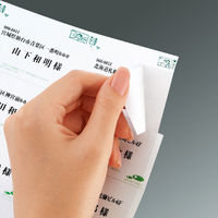 コクヨ プリンタを選ばないはかどりラベル A4 20面 KPC-E1201-20 1セット(66枚:22枚入×3袋)