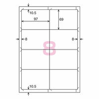 コクヨ プリンタを選ばない はかどりラベル A4 8面 2 KPC-E1081-20N 1セット（88枚：22枚入×4袋）