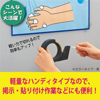 コクヨ テープカッター カルカット ハンディタイプ 白 大巻対応 T-SM200W 1セット（8個）