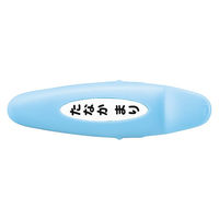 コクヨ はさみ 学習はさみ エアロフィットサクサ キッズ グルーレス刃 青 子供用 ハサミ ハサ-P270B 1セット（7本）