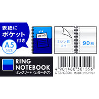 コクヨ ツインリングノート ＜カラータグ＞ A5 罫幅7m CTス-C30B 1セット（900枚：90枚入×10冊）