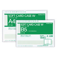 コクヨ ソフトカードケースW (二つ折りタイプ) 軟質タイ クケ-84 1セット(6枚入)