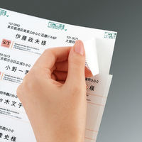 コクヨ プリンタを選ばないはかどりラベル A4 24面 2 KPC-E1242-20N 1セット(66枚:22枚入×3袋)