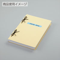 コクヨ カラーつづりひも 長さ450ミリ セル先 ツ-B141Y 1セット(800本:20本×40パック)