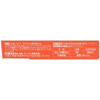 太田胃散ペイノン錠 太田胃散 胃痛 腹痛 さしこみ【第2類医薬品】