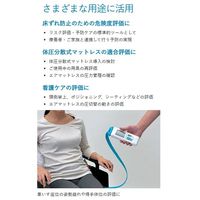 ケープ 携帯型接触圧力測定器 パームQ 23241900 CR-490 1個（直送品）