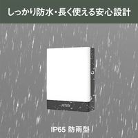 ムサシ 乾電池式 無線連動 チャイム&ライト(受信型) W-650 1台 521-7430（直送品）