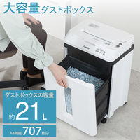 アスカ マイクロカットオートフィードシュレッダー SF402M 1台