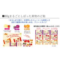 まるごとしぼった果物のど飴 80g 1セット（1袋×6） カンロ 飴 キャンディ