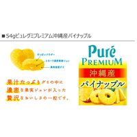 ピュレグミ プレミアム沖縄産パイナップル 54g 1セット（1袋×6） カンロ グミ