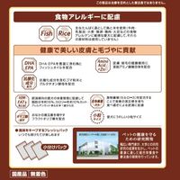 メディコート アドバンス アレルゲンカット 魚＆お米 1歳から 低脂肪 国産 5.4kg （450g×12袋入）ドッグフード