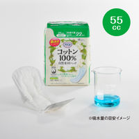 アテント コットン100%自然素材パッド快適中量 大容量30枚 55cc 1パック（30枚入）大王製紙