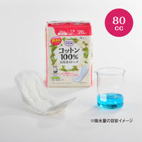 アテント コットン100%自然素材パッド中量 大容量30枚 80cc 1パック（30枚入）大王製紙