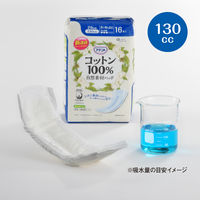 アテント コットン100%自然素材パッド多い時も安心 大容量24枚 130cc 1パック（24枚入）大王製紙