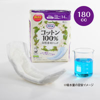 アテント コットン100%自然素材パッド多い時・長時間も安心 大容量22枚 180cc 1パック（22枚入）大王製紙