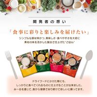 いぬみーる 無添加ピュア トマト with 鶏むね 国産 40g 14袋 ドッグフード 犬用